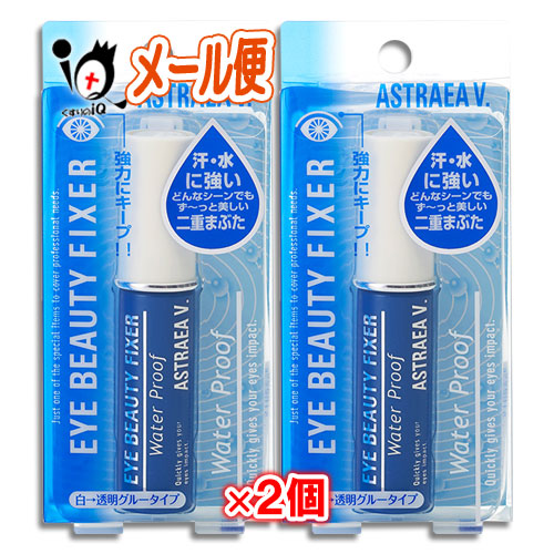 アストレアヴィルゴ アイラッシュ プロフェッショナルセレクション No