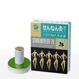 せんねん灸 竹生島」の人気商品一覧 | 安い商品を通販サイトから探す