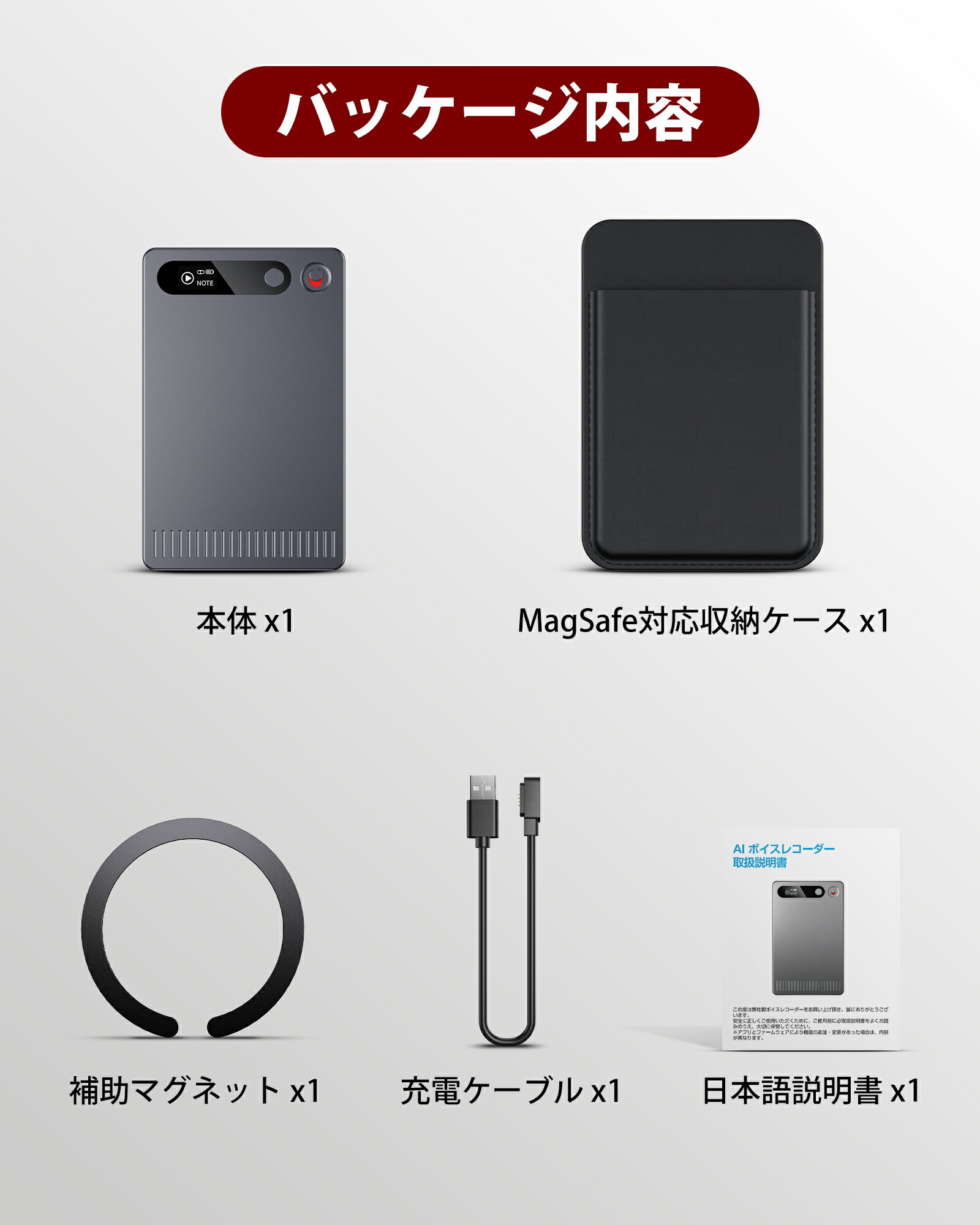 楽天市場】＼SS在庫一掃☆クーポンで6,655円／aiボイスレコーダー