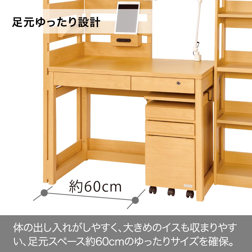 楽天市場】[楽天スーパーSALE] パネル付学習机セット [ デスク+ワゴン