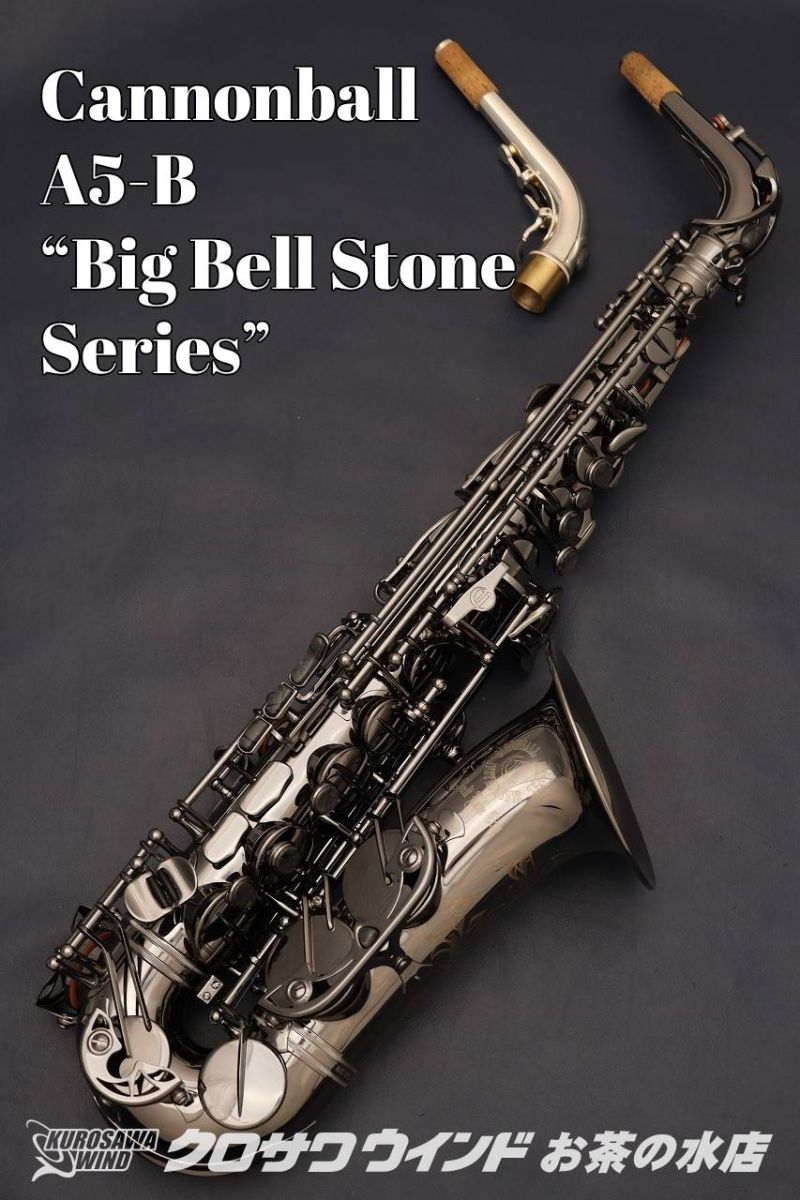 楽天市場】Cannonball A5-B【新品】【キャノンボール】【アルト