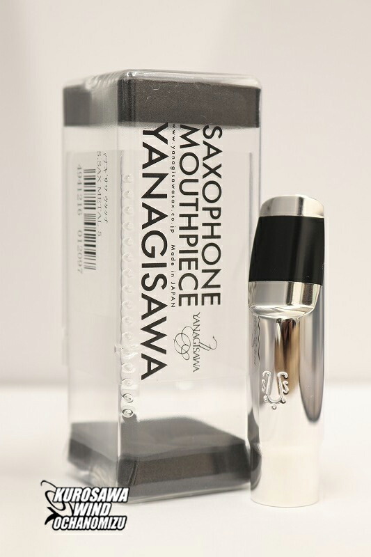 楽天市場】YANAGISAWA ヤナギサワ ソプラノサックス マウスピース