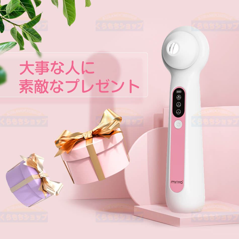 楽天市場】毛穴吸引器 拡大鏡型 毛穴ケア美顔器 黒ずみ 角栓 除去