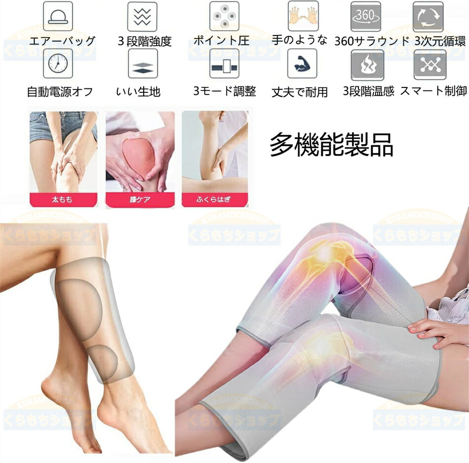 楽天市場】フットケア スマートエアーリラクゼーション ふくらはぎ