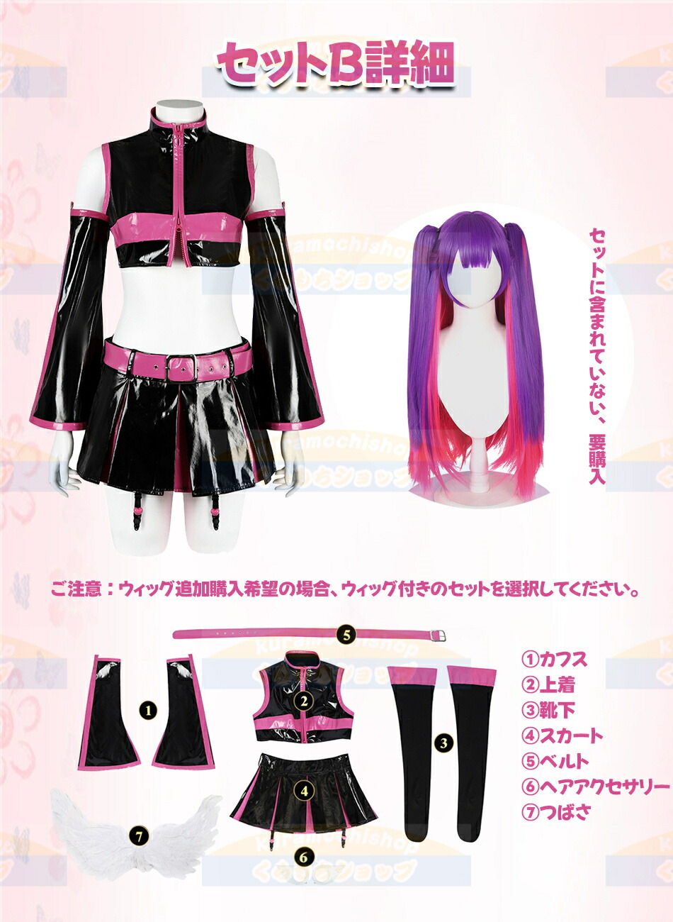 楽天市場】【7点セット】ウィッグ選択購入 コスプレ衣装 髪飾り付