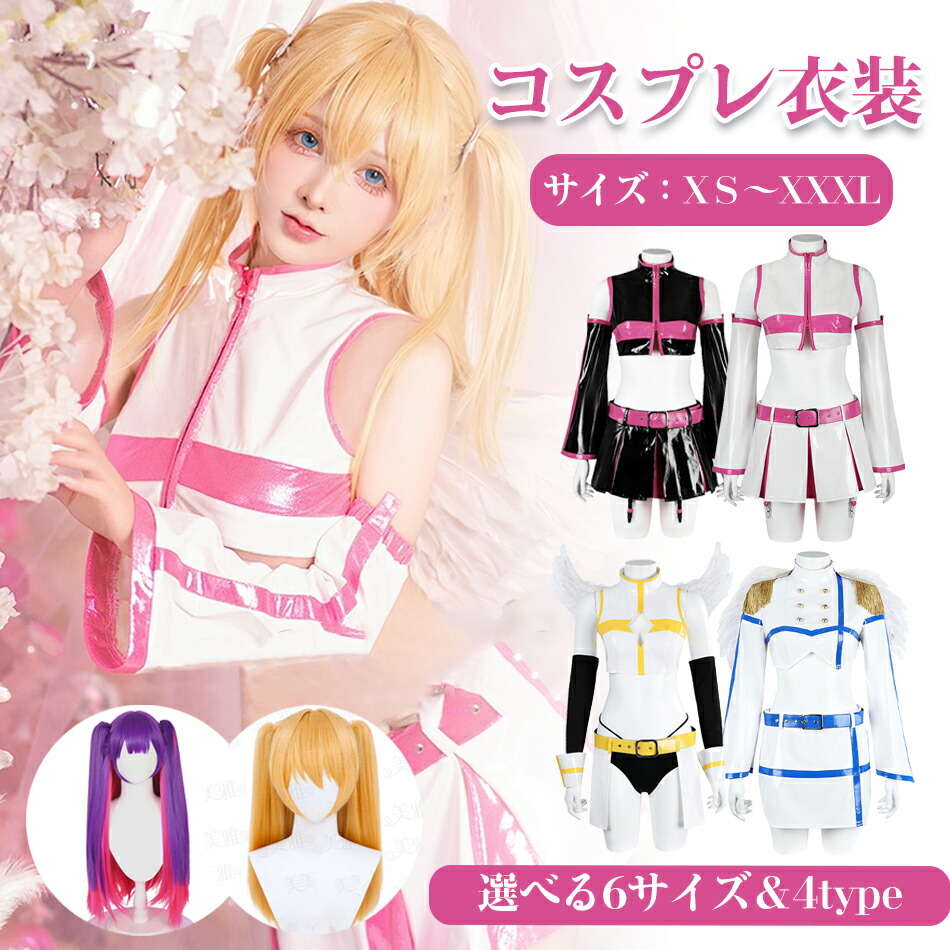 楽天市場】【7点セット】ウィッグ選択購入 コスプレ衣装 髪飾り付