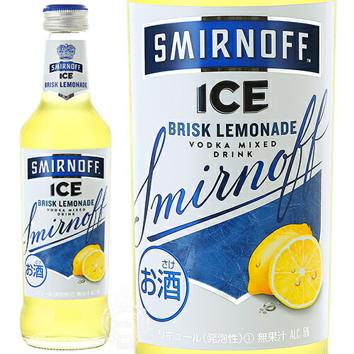 楽天市場】キリン スミノフアイス ブリスクレモネード 275ml 瓶 バラ 1