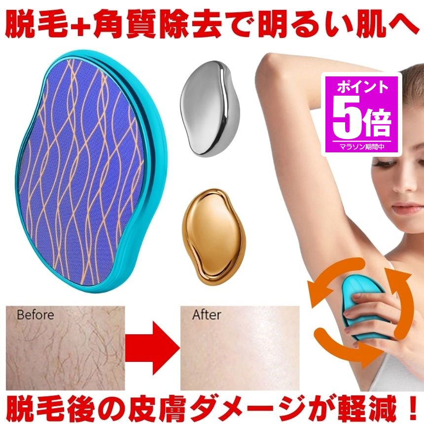 楽天市場】【今だけ最大20％OFFクーポン】脱毛器 ボディトリマー 脱毛