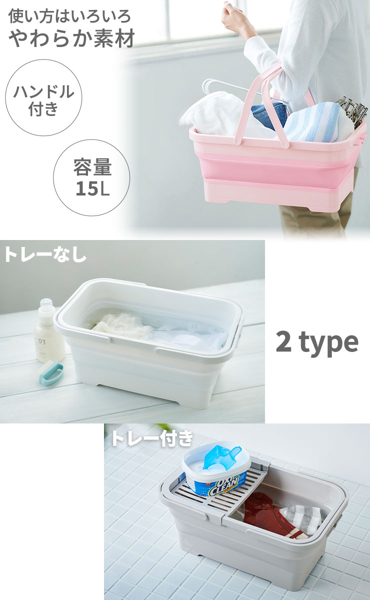 楽天市場】折りたためるバスケット [折りたたみランドリーバスケット