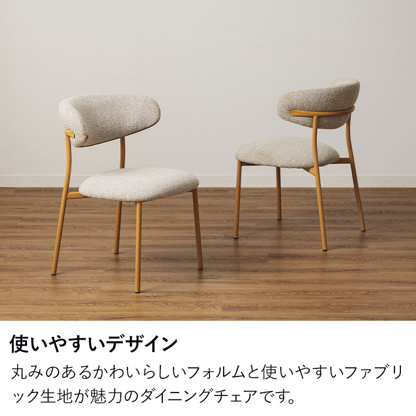 楽天市場】[最大10%OFF 4日20時〜]【2脚セット】ダイニングチェア