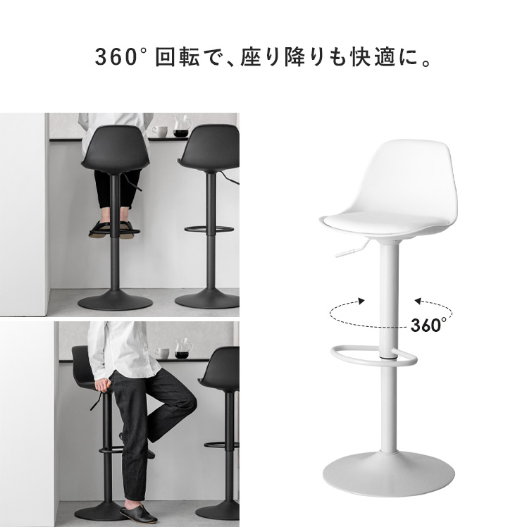 楽天市場】カウンターチェア バーチェア 昇降式 おしゃれ 椅子 イス