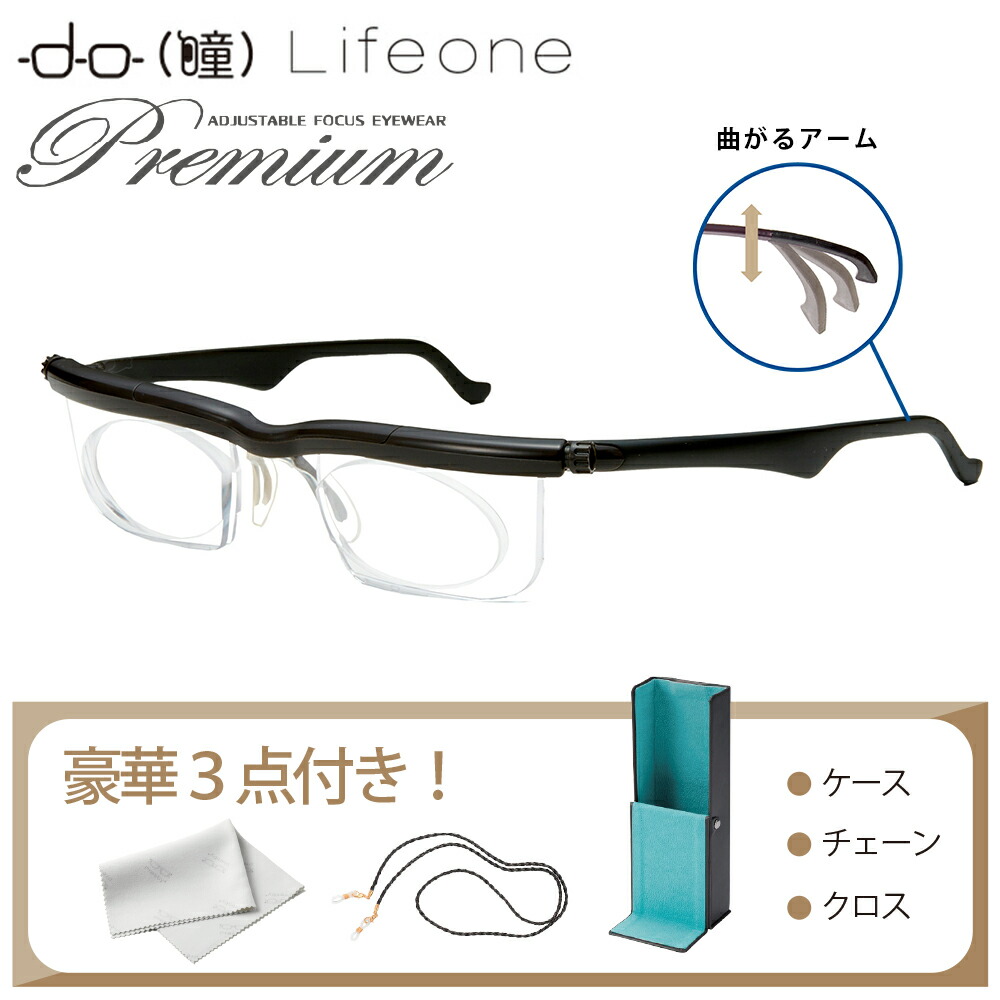 楽天市場】【贈り物や景品に◎】老眼鏡 度数調節 老眼鏡 メンズ 老眼鏡