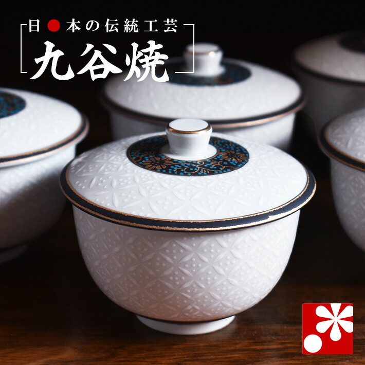 九谷 茶器 5客セット 湯のみ」の人気商品一覧 | 安い商品を通販サイト