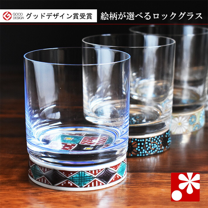 楽天市場】ウイスキー グラス（素材（キッチン用品）陶磁器）の通販