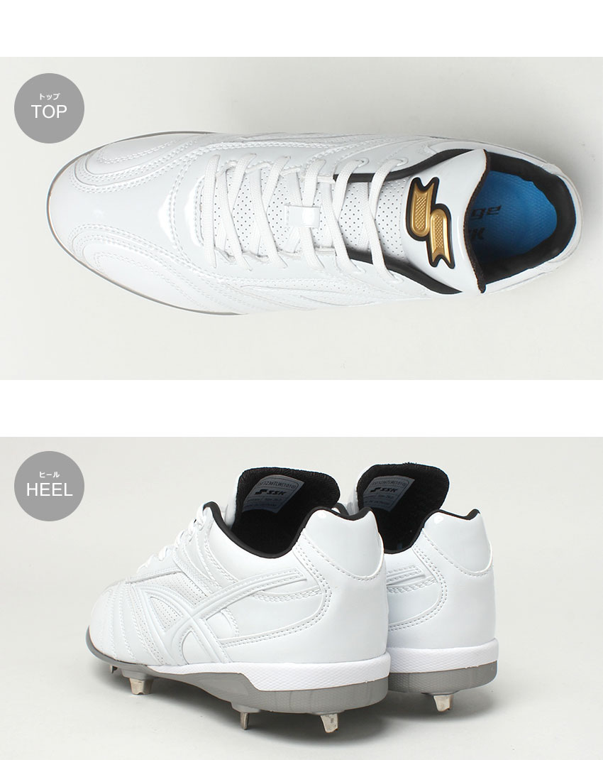 楽天市場】野球 スパイク メンズ 金具 エスエスケイ プロエッジ TT