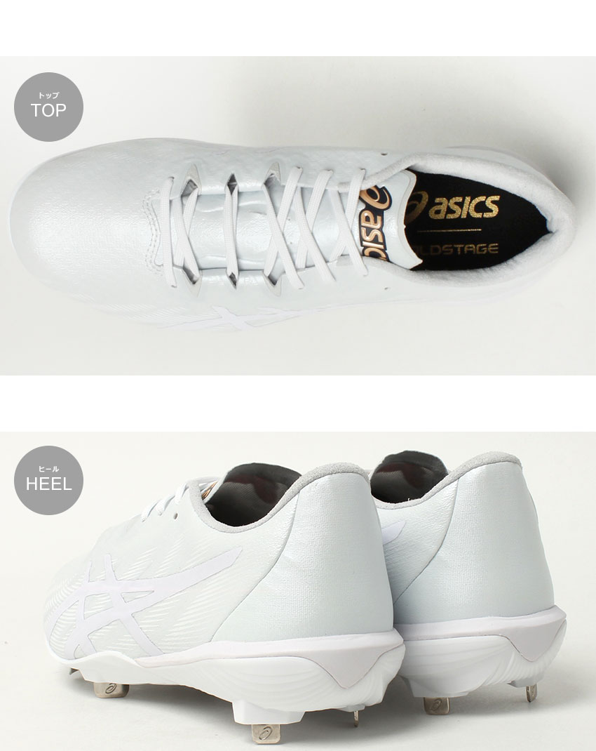 楽天市場】アシックス スパイク ユニセックス GOLDSTAGE i-PRO MA3