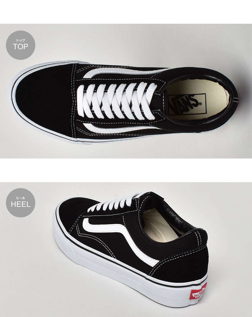楽天市場】VANS スニーカー OLD SKOOL バンズ オールドスクール