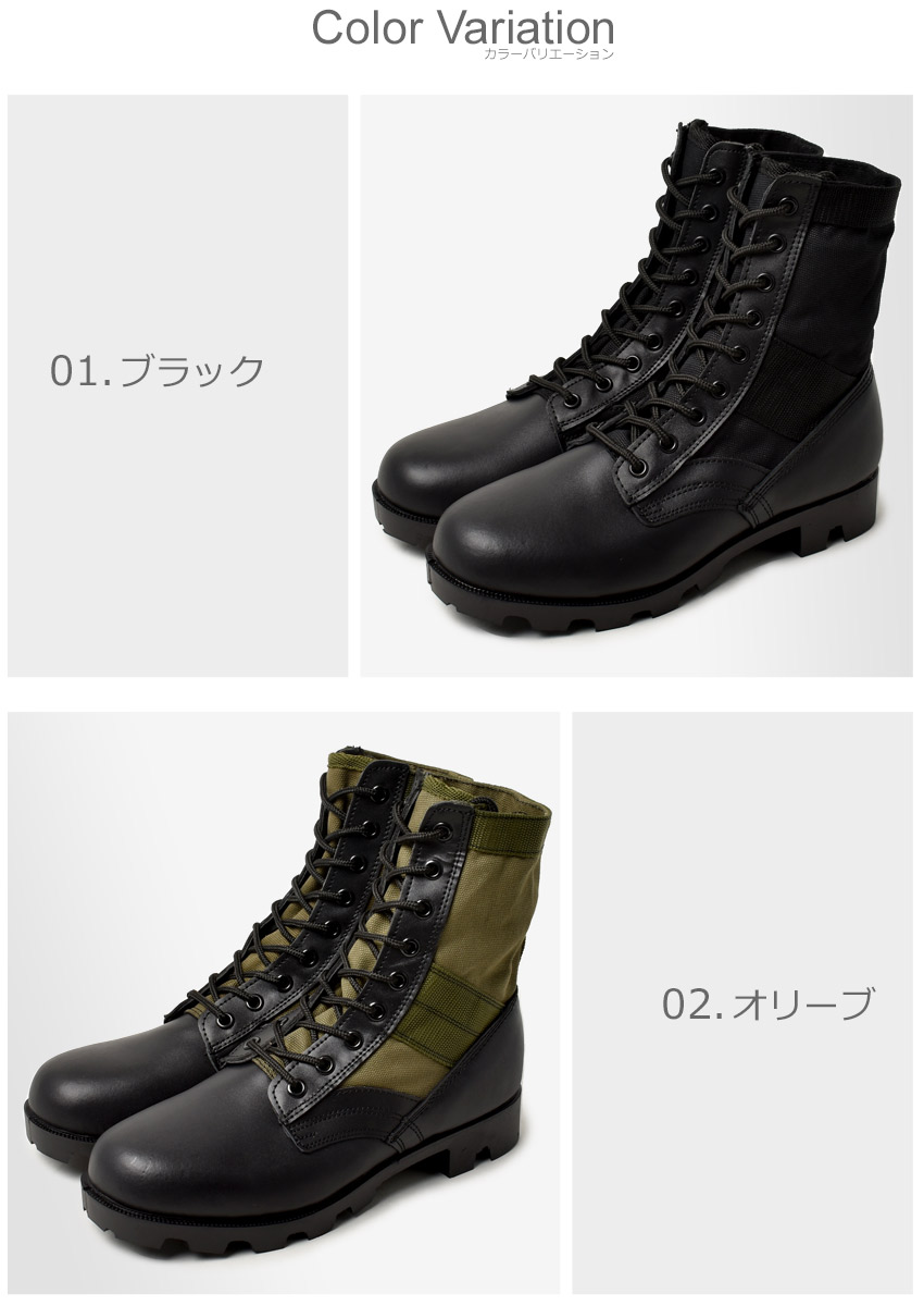 楽天市場】ロスコ ブーツ メンズ G.I. スタイル ジャングル ブーツ