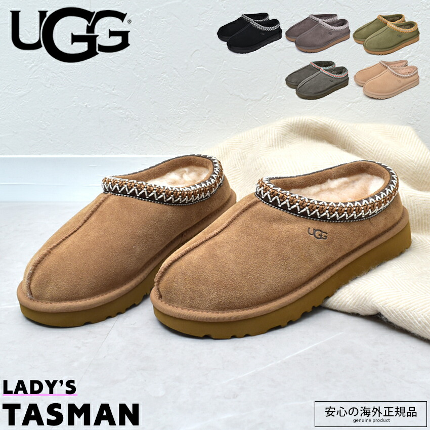 楽天市場】 ブランド一覧 > ブランド(ア行) > UGG【アグ】 : くつコレ