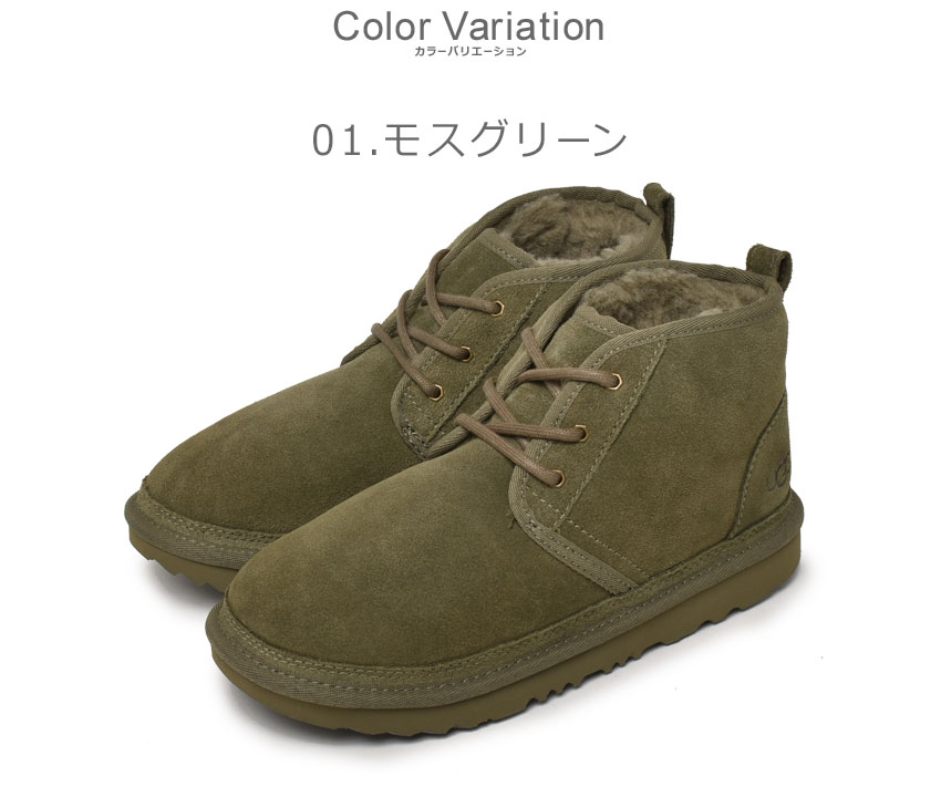 楽天市場】UGG アグ ムートンブーツ レディース ニューメル2 ブラウン