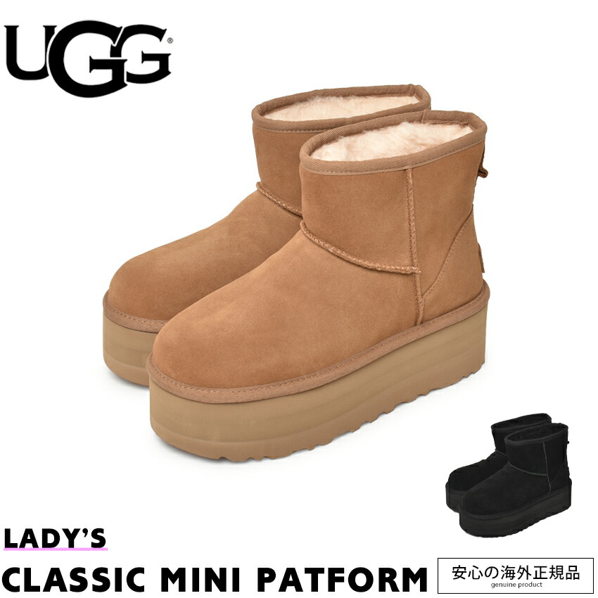 楽天市場】【価格見直し☆】UGG 厚底ムートンブーツ レディース アグ