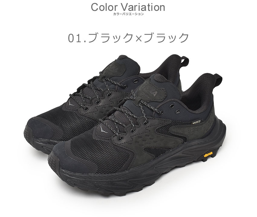 楽天市場】HOKA アナカパ 2 ロー ゴアテックス ホカ ANACAPA 2 GTX