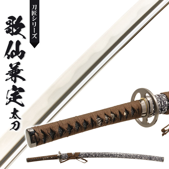 楽天市場】【楽天スーパーSALE10%OFF】【値下げ】模造刀 日本刀 刀匠