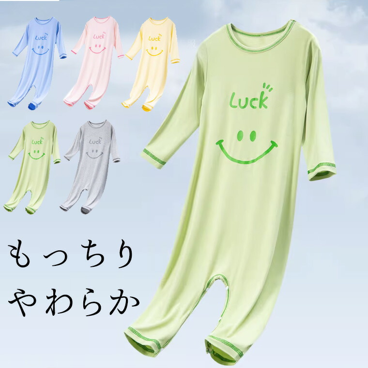 楽天市場】140まで ツナギパジャマ にこちゃんつなぎパジャマ