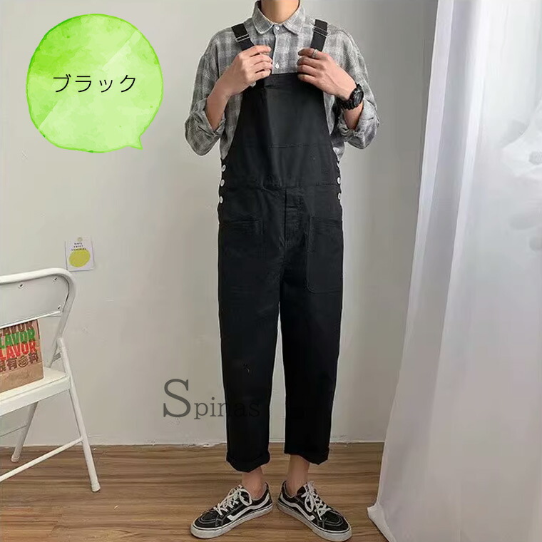 楽天市場】お洒落に垢抜け サロペット オーバーオール お洒落ツナギ