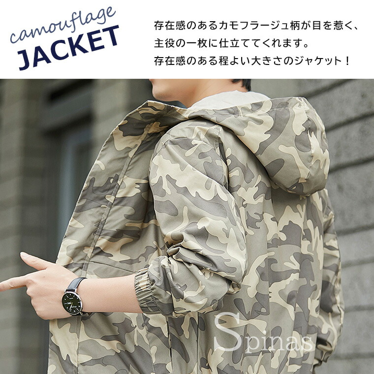 楽天市場】ジャケット メンズ アウター ジャンパー ブルゾン 迷彩柄