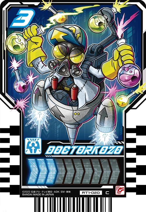 楽天市場】仮面ライダーガッチャード ライドケミートレカ PHASE:01 C