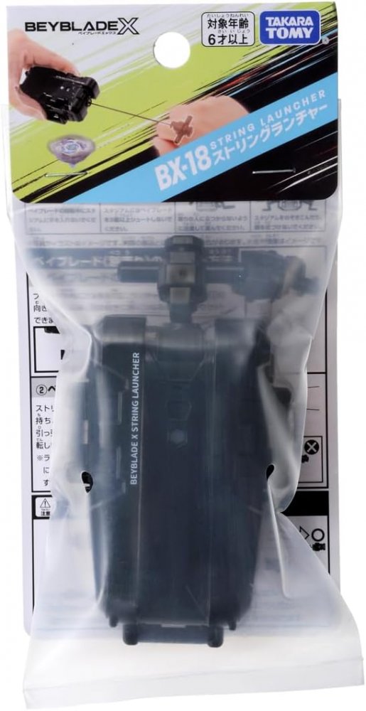楽天市場】BEYBLADE X ベイブレードX BX-18 ストリングランチャー + BX