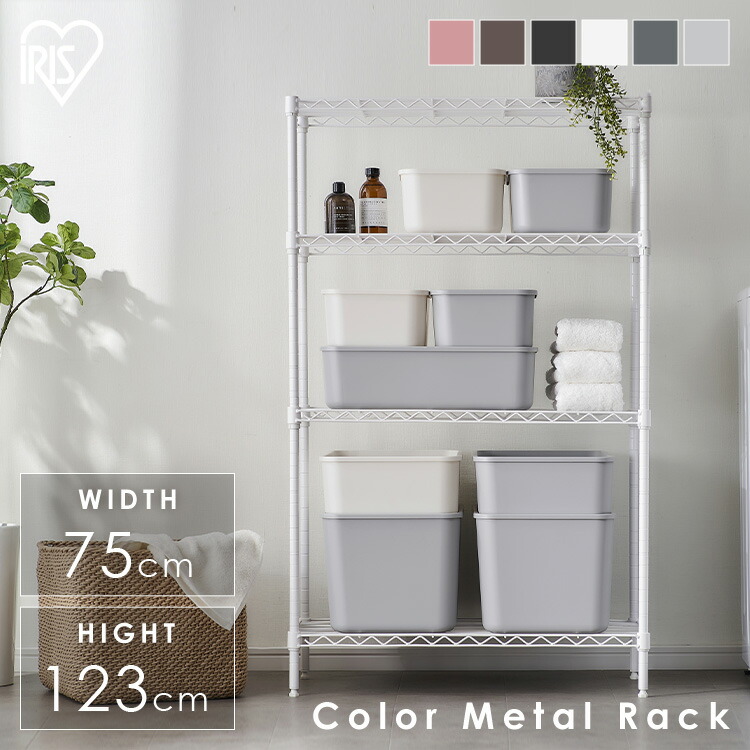 楽天市場】スチールラック スチールシェルフ メタルラック 送料無料