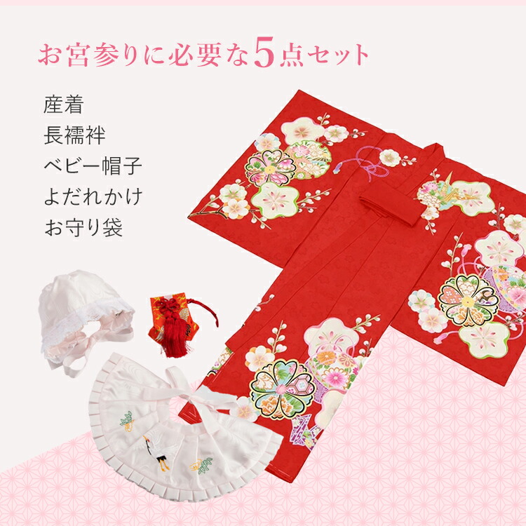 楽天市場】【レンタル】お宮参り 着物 女の子[鞠と芍薬 水色] 産着