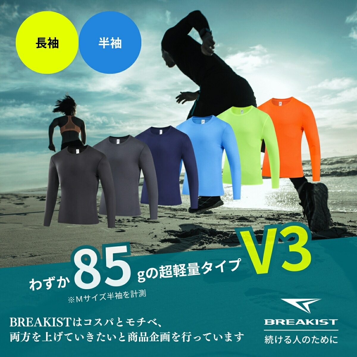 楽天市場】【15％オフクーポン】ランニングtシャツ メンズ レディース