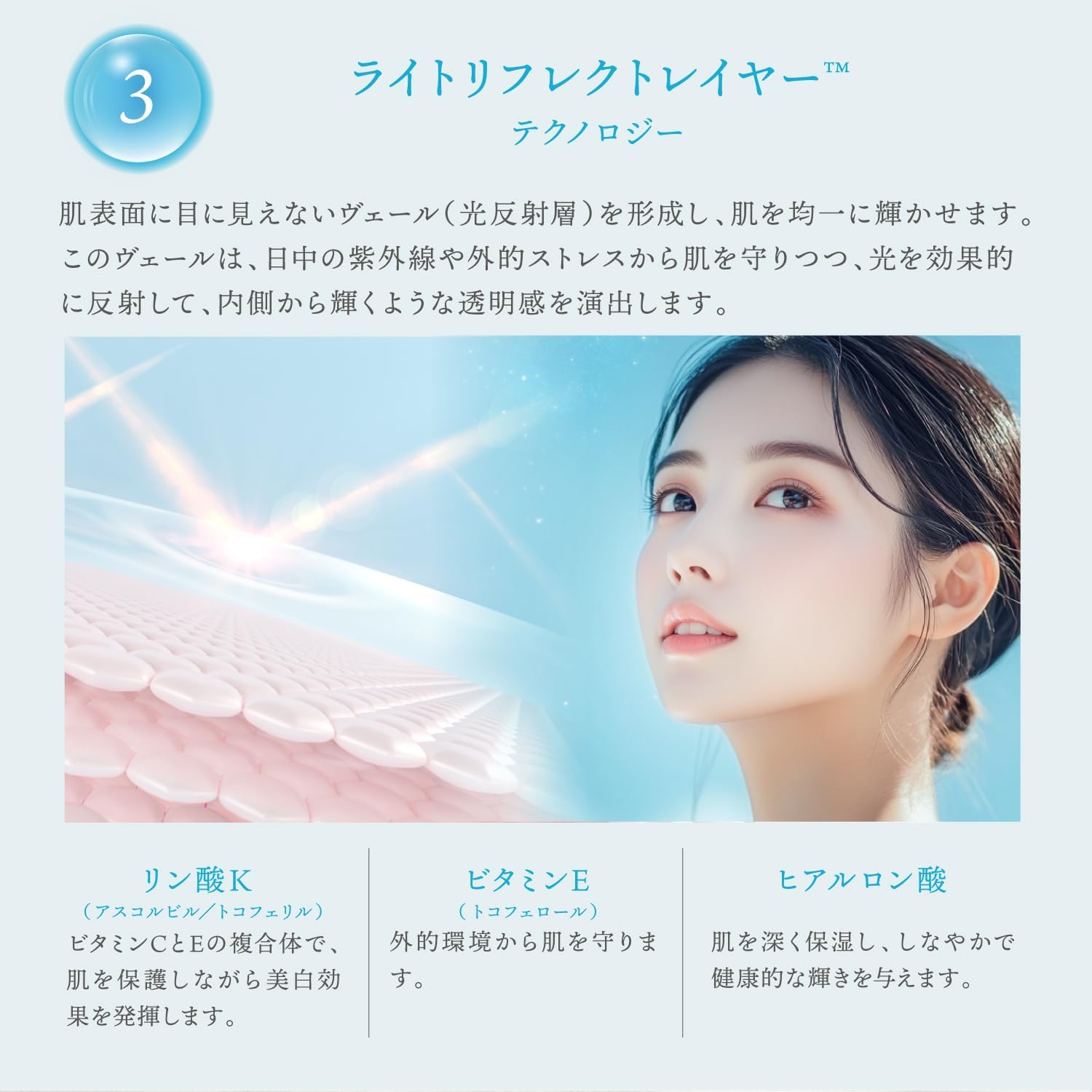 楽天市場】公式 スーパーSALE30%OFF 【 KYOGOKU クリスタルスキン