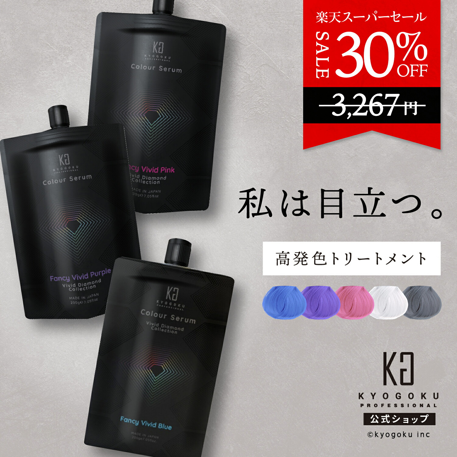 楽天市場】アリミノ カラーストーリー プライム 5 CB 90g ブラウン