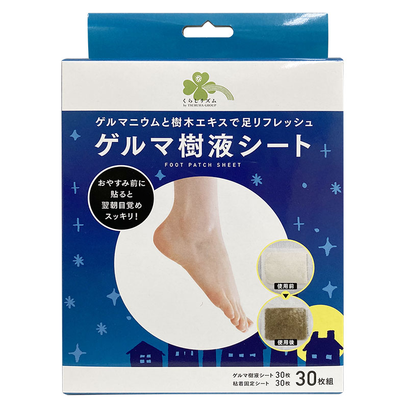楽天市場】くらしリズム ゲルマ樹液シート 30枚組 : 杏林堂 楽天市場店