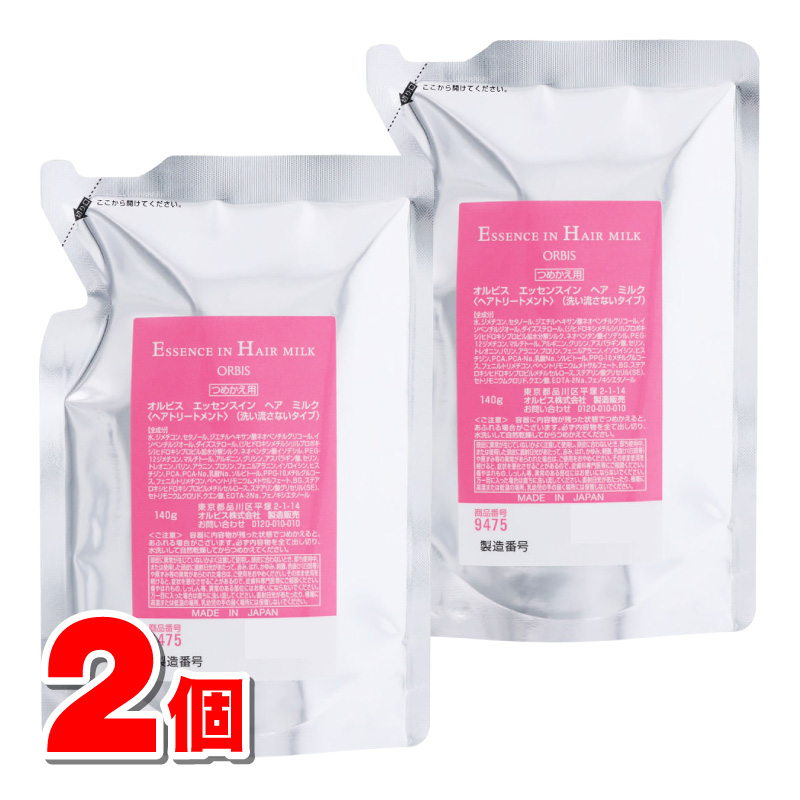 楽天市場】くらしリズム メタグラボEX 90粒 ×3個 ○ : 杏林堂 楽天市場店