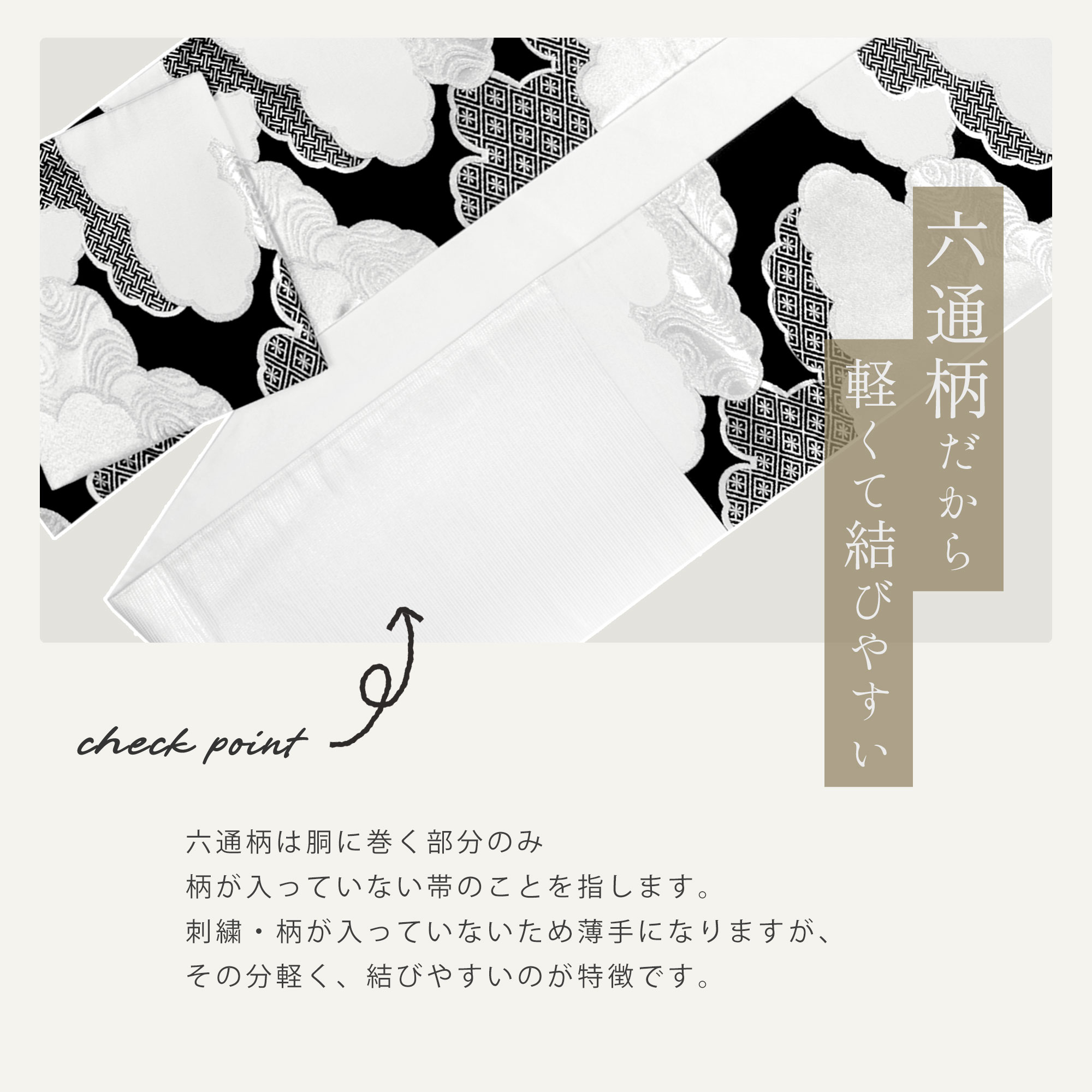楽天市場】西陣 帯 正絹 袋帯【黒 ブラック シルバー 銀 白 雲