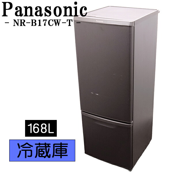 楽天市場】nr−b17dw−tの通販