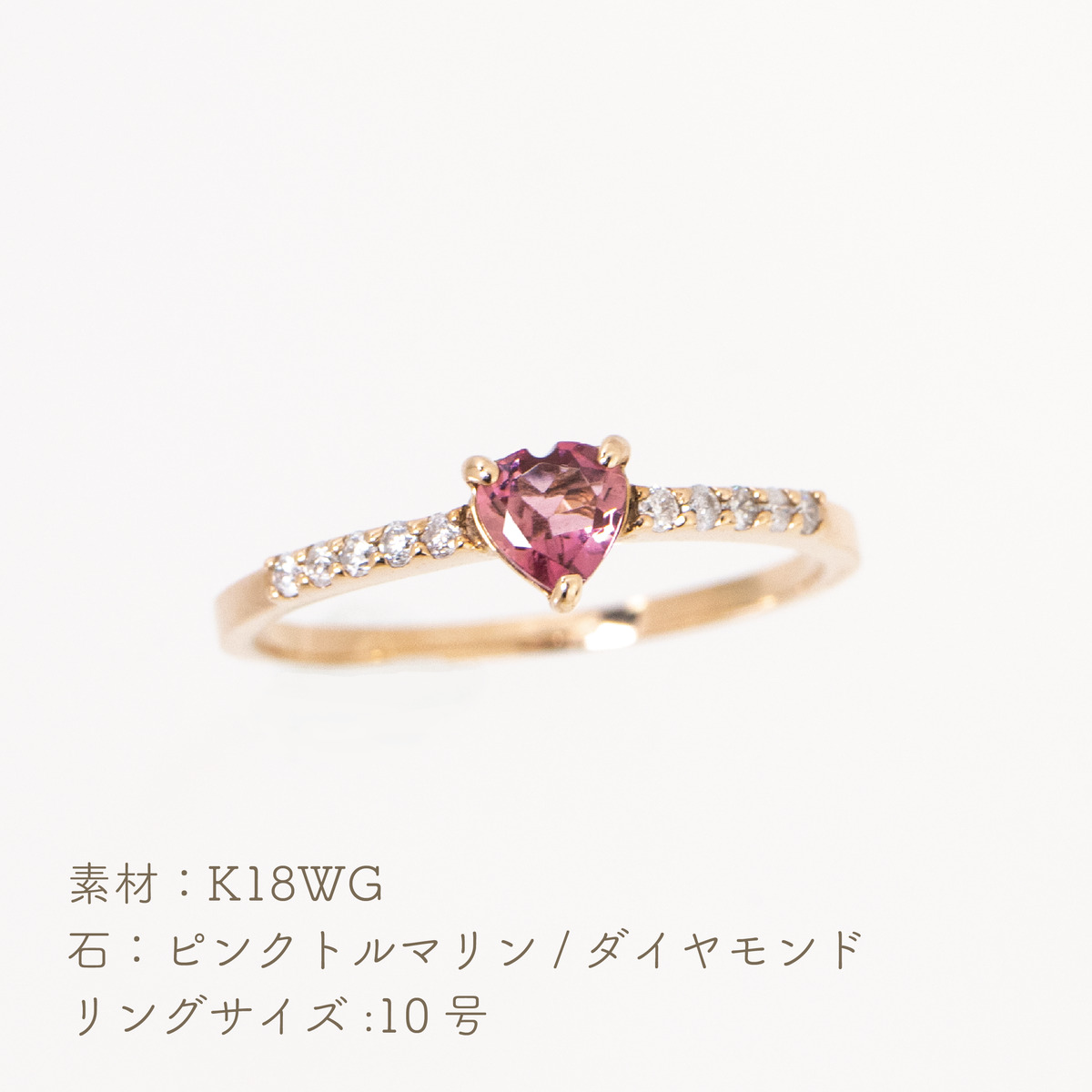 楽天市場】K18PG ピンクトルマリン ダイヤモンド ハート リング 指輪
