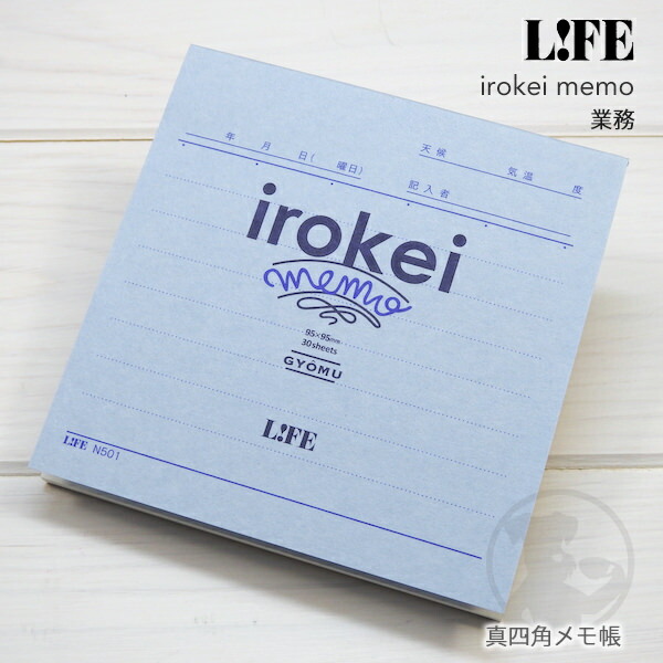 楽天市場】LIFE【ライフ】色と罫を楽しむ真四角メモ帳いろけいメモ