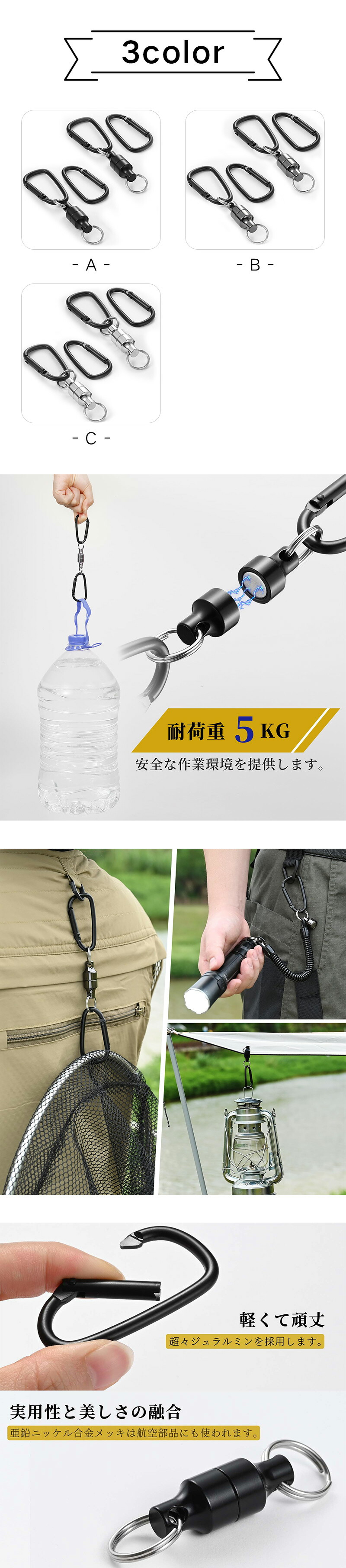 楽天市場】マグネットリリーサー 2個セット スプリングコード付き 耐