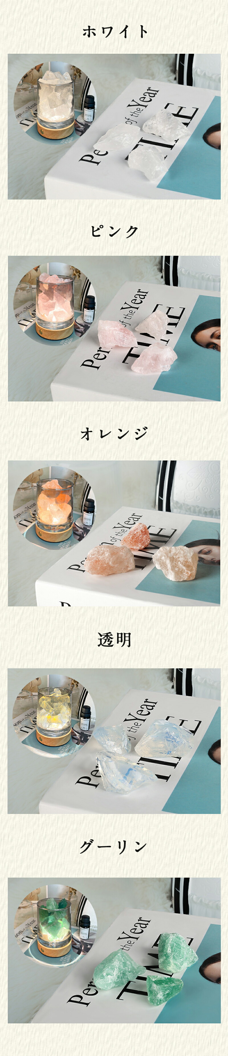 楽天市場】アロマストーン 天然石400g led台座1台 ガラス1本 ストーン