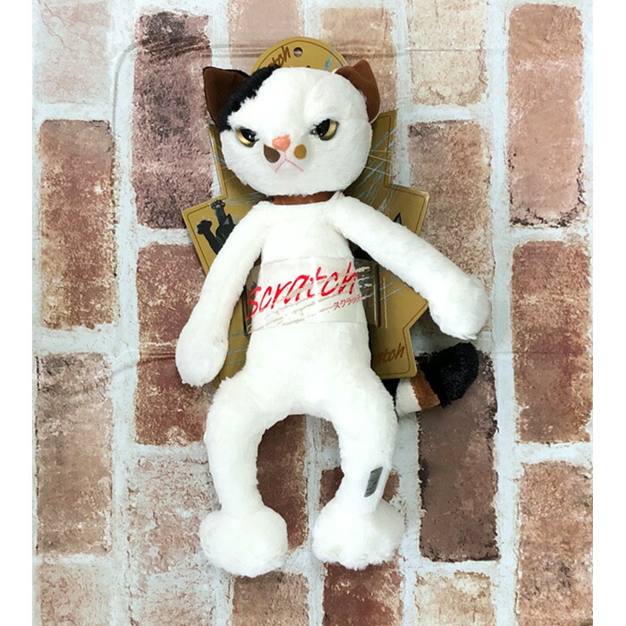 楽天市場】内藤デザイン研究所 ぬいぐるみ 黒猫スクラッチ スクラッチ