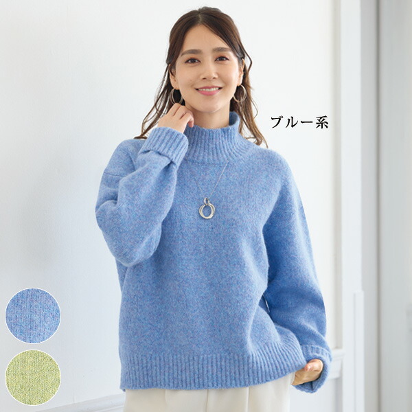 価格.com】レディースニット・セーター | 通販・価格比較・製品情報