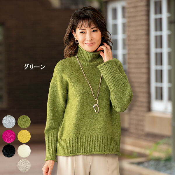 楽天市場】おしゃれ ニット レディース 春 秋冬 / ハイネックセーター