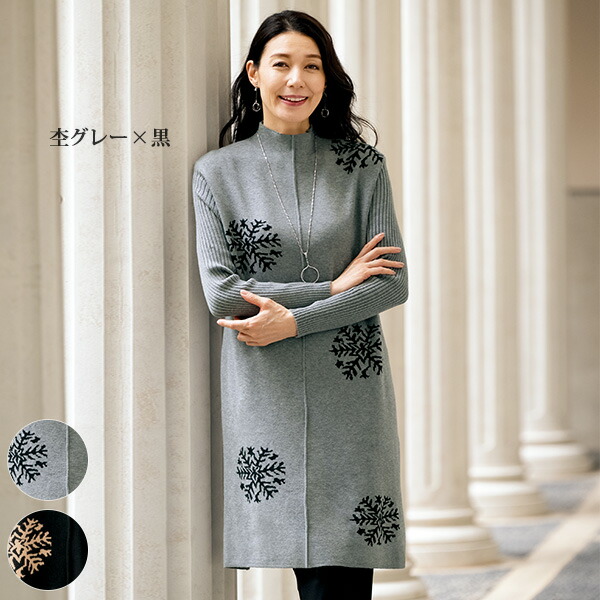 楽天市場】大人 おしゃれ ワンピース ミセスファッション レディース