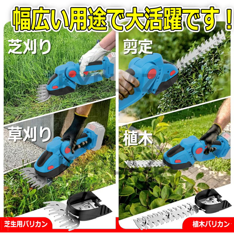 楽天市場】充電式 コードレス 芝生バリカン 電動 makita 互換 マキタ